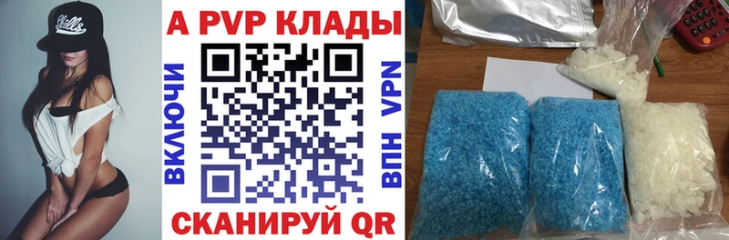где купить наркоту  Ярославль  blacksprut как зайти  APVP мука 