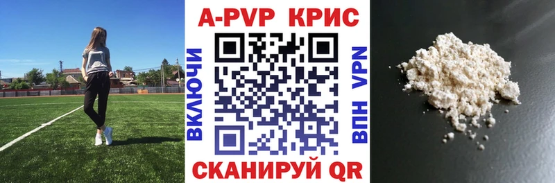 А ПВП СК КРИС Ярославль