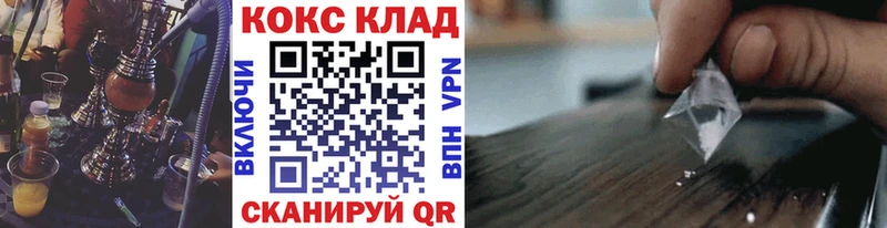 КОКАИН Fish Scale  Ярославль 