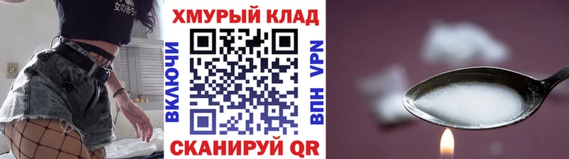 ГЕРОИН белый Ярославль
