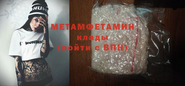 бутират Балабаново