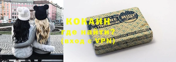 бутират Балабаново