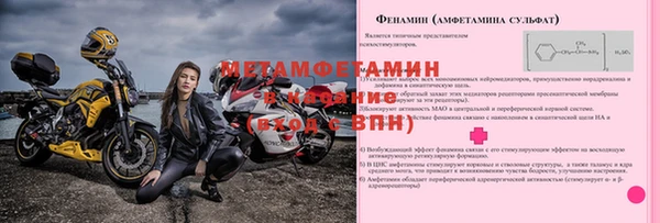 бутират Балабаново