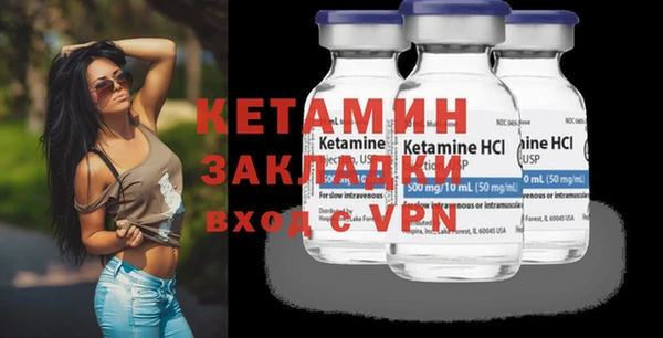 спиды Балахна