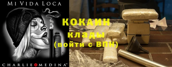 спиды Балахна