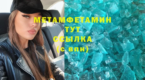 кристаллы Баксан