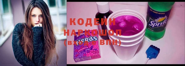 бутират Балабаново