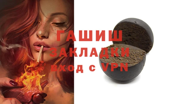 бутират Балабаново
