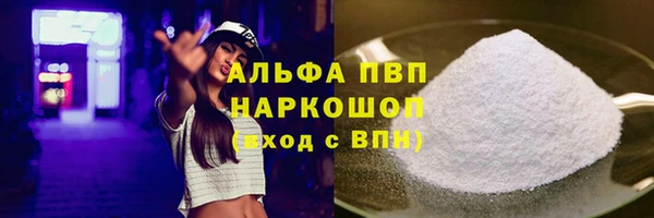 спиды Балахна