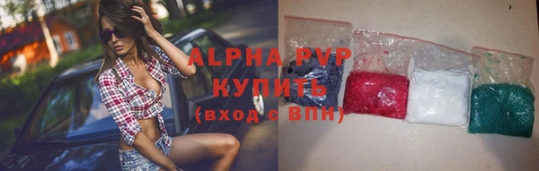 apvp Аркадак