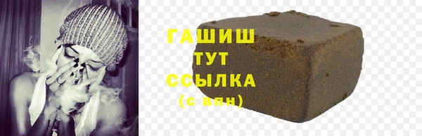 спиды Балахна
