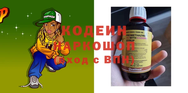 2c-b Арсеньев