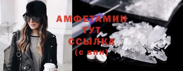 бутират Балабаново