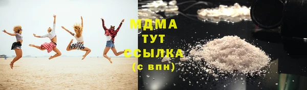 кристаллы Баксан