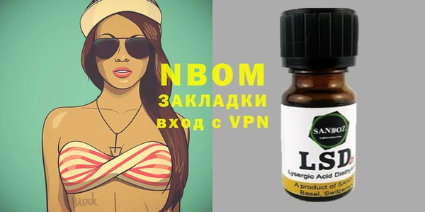 спиды Балахна