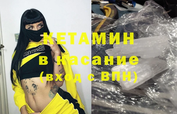 спиды Балахна