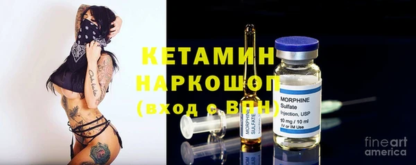 ешки Армянск