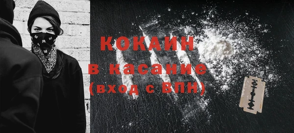 спиды Балахна