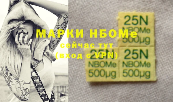 кристаллы Баксан