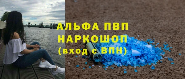 кристаллы Баксан