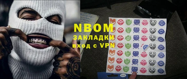 спиды Балахна
