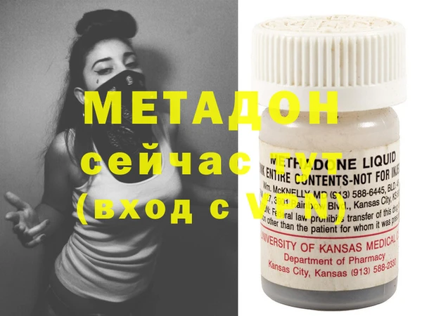 спиды Балахна