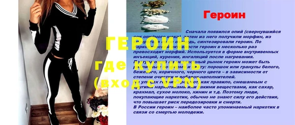 кристаллы Баксан