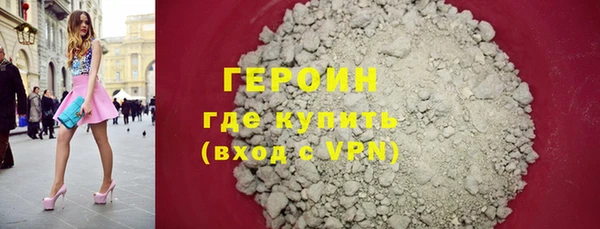спиды Балахна