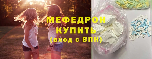 ешки Армянск