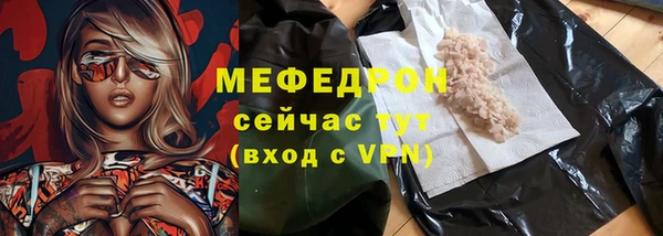 кристаллы Баксан