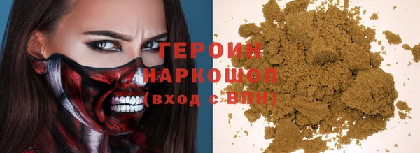 спиды Балахна