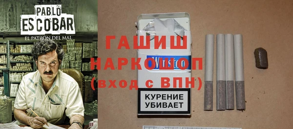 кристаллы Баксан