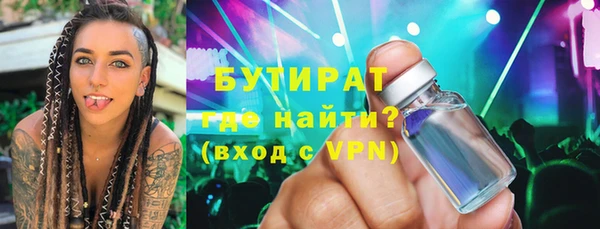 кристаллы Баксан