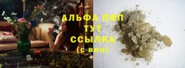 кристаллы Баксан