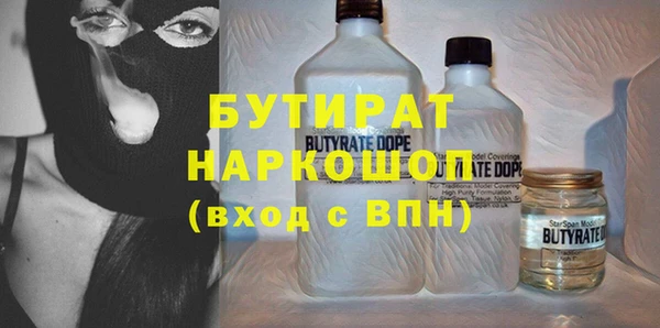 спиды Балахна