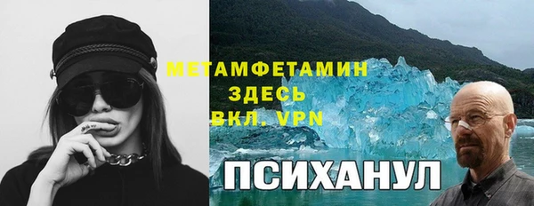 спиды Балахна