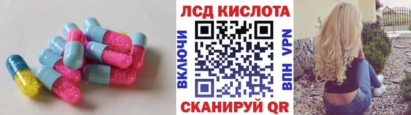 MEGA ссылки  где найти   Ярославль  Лсд 25 экстази кислота 