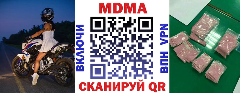 blacksprut онион  Ярославль  MDMA crystal  закладки 
