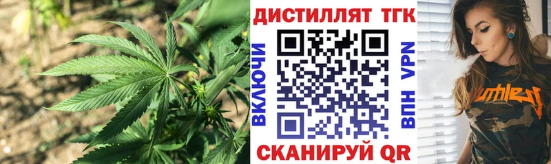 продажа наркотиков  Ярославль  Дистиллят ТГК вейп 