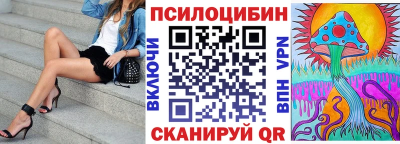 Псилоцибиновые грибы Psilocybe  продажа наркотиков  Ярославль 