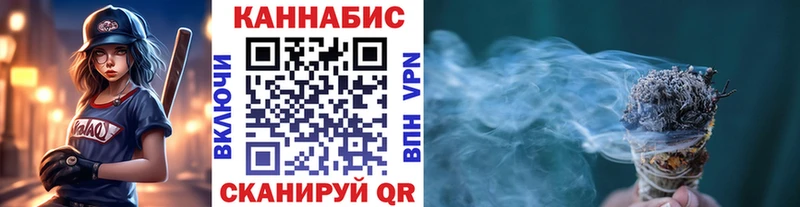 Канабис Ganja  Ярославль 